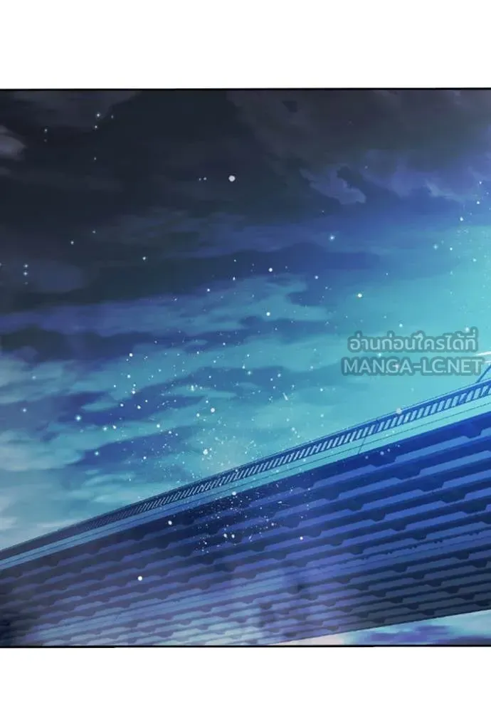 Juvenile Prison เยาวชนคนคุก ตอนที่ 68 หน้า 114