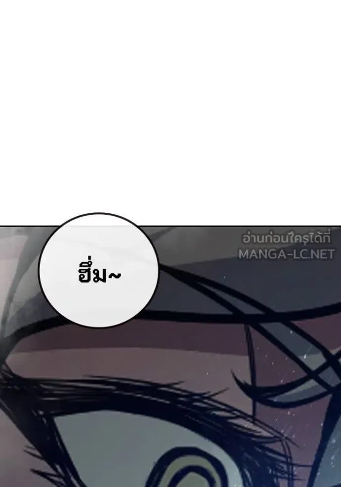 Juvenile Prison เยาวชนคนคุก ตอนที่ 68 หน้า 175