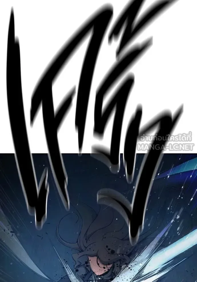 Juvenile Prison เยาวชนคนคุก ตอนที่ 68 หน้า 192