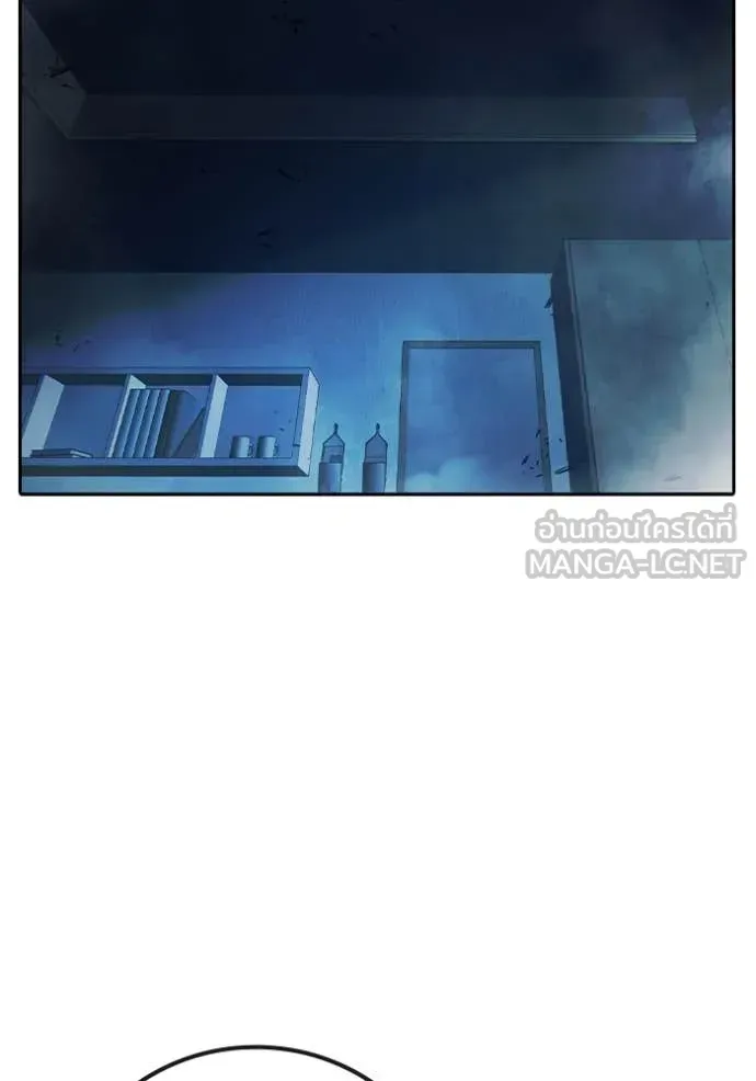 Juvenile Prison เยาวชนคนคุก ตอนที่ 68 หน้า 2
