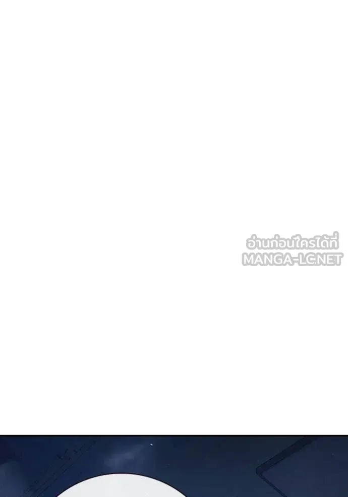 Juvenile Prison เยาวชนคนคุก ตอนที่ 68 หน้า 54