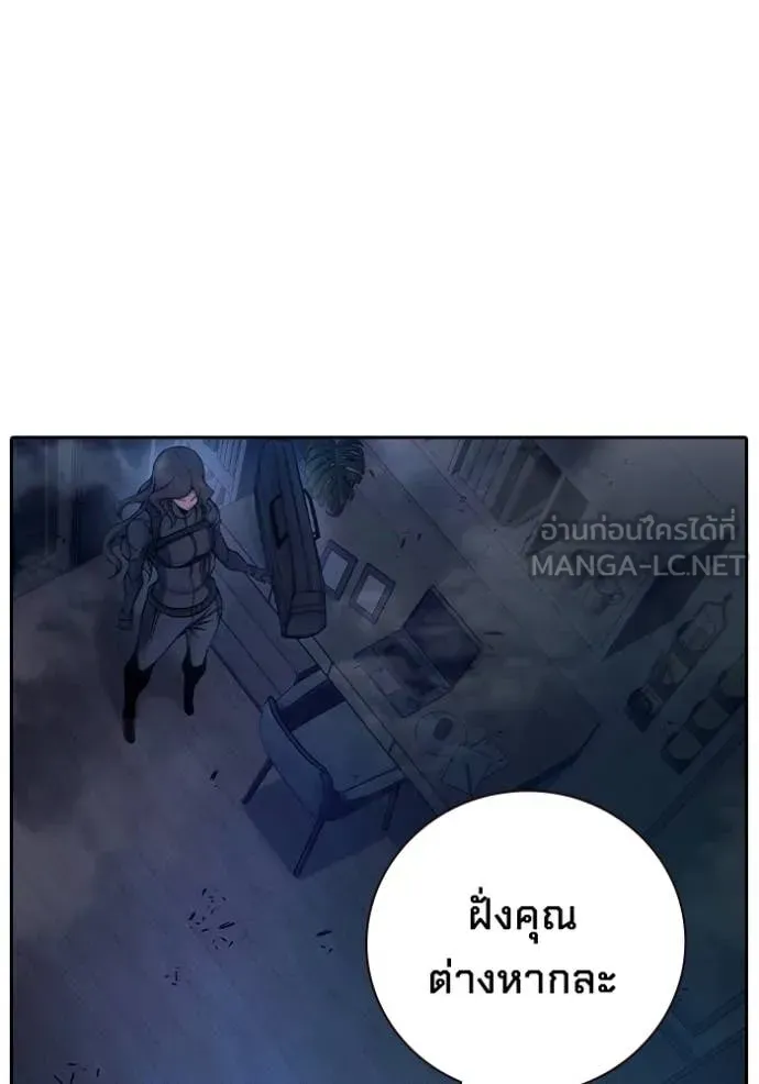 Juvenile Prison เยาวชนคนคุก ตอนที่ 68 หน้า 58
