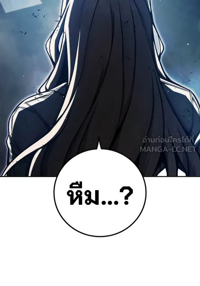 Juvenile Prison เยาวชนคนคุก ตอนที่ 68 หน้า 70