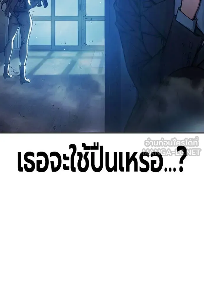 Juvenile Prison เยาวชนคนคุก ตอนที่ 68 หน้า 72