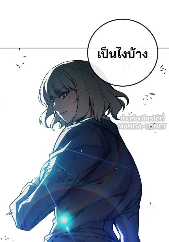 Juvenile Prison เยาวชนคนคุก ตอนที่ 68 หน้า 91