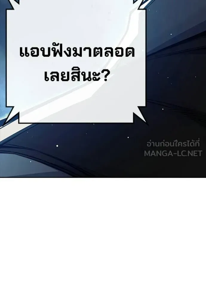 Juvenile Prison เยาวชนคนคุก ตอนที่ 69 หน้า 102