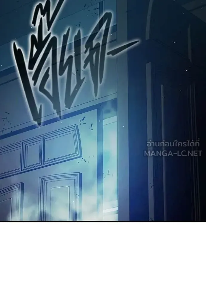 Juvenile Prison เยาวชนคนคุก ตอนที่ 69 หน้า 119