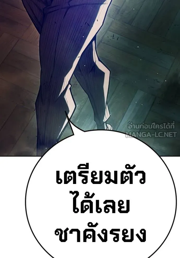 Juvenile Prison เยาวชนคนคุก ตอนที่ 69 หน้า 124