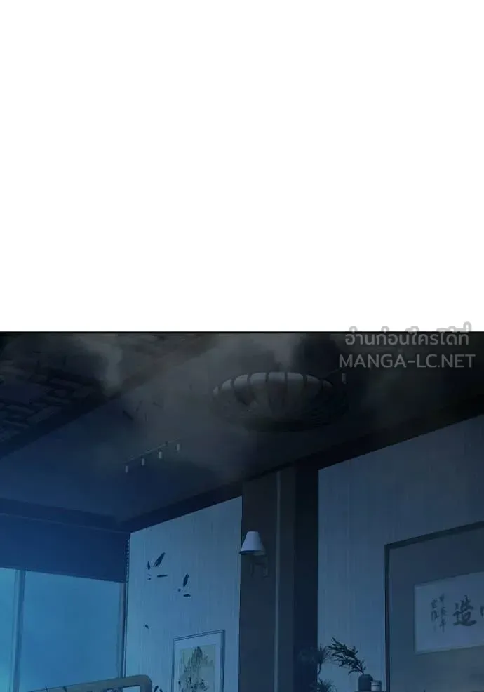 Juvenile Prison เยาวชนคนคุก ตอนที่ 69 หน้า 128