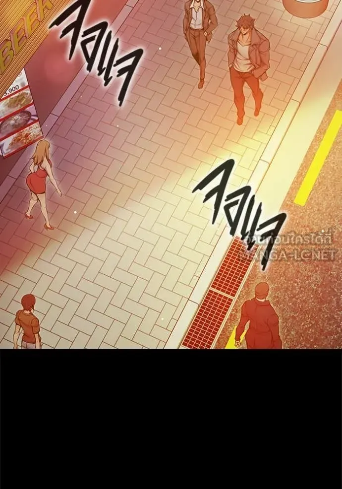 Juvenile Prison เยาวชนคนคุก ตอนที่ 69 หน้า 13