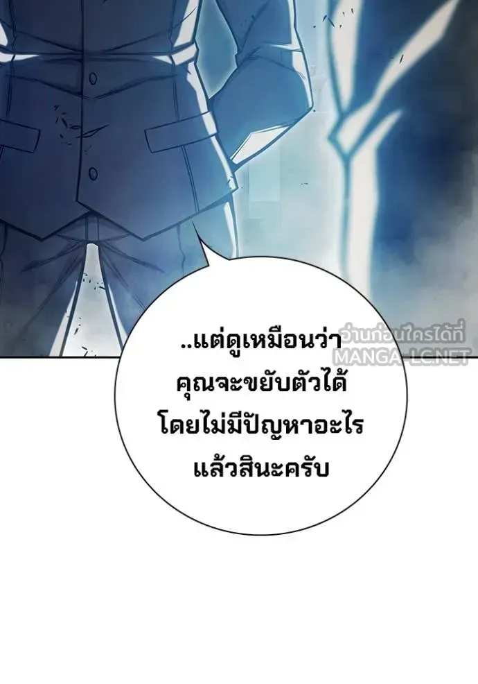 Juvenile Prison เยาวชนคนคุก ตอนที่ 69 หน้า 134