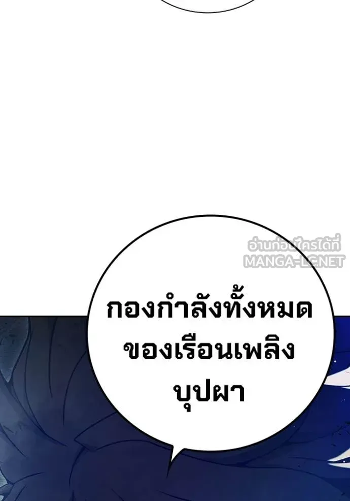 Juvenile Prison เยาวชนคนคุก ตอนที่ 69 หน้า 146