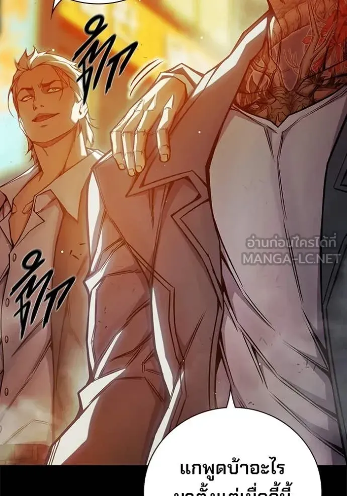 Juvenile Prison เยาวชนคนคุก ตอนที่ 69 หน้า 15