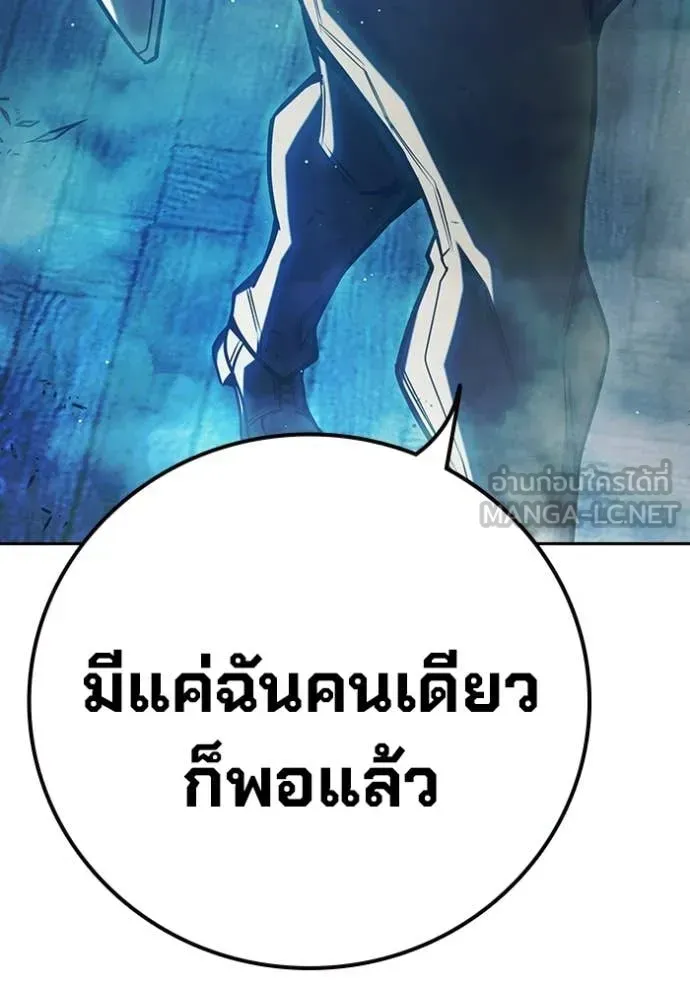 Juvenile Prison เยาวชนคนคุก ตอนที่ 69 หน้า 152