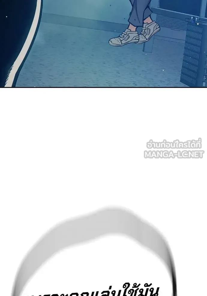 Juvenile Prison เยาวชนคนคุก ตอนที่ 69 หน้า 179