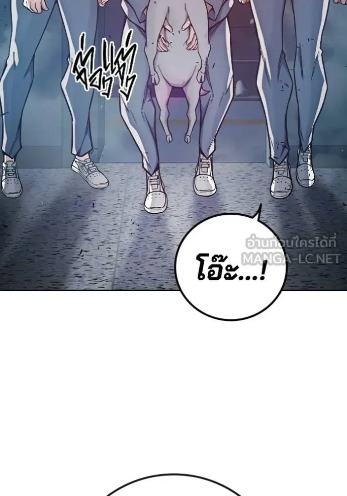 Juvenile Prison เยาวชนคนคุก ตอนที่ 69 หน้า 183
