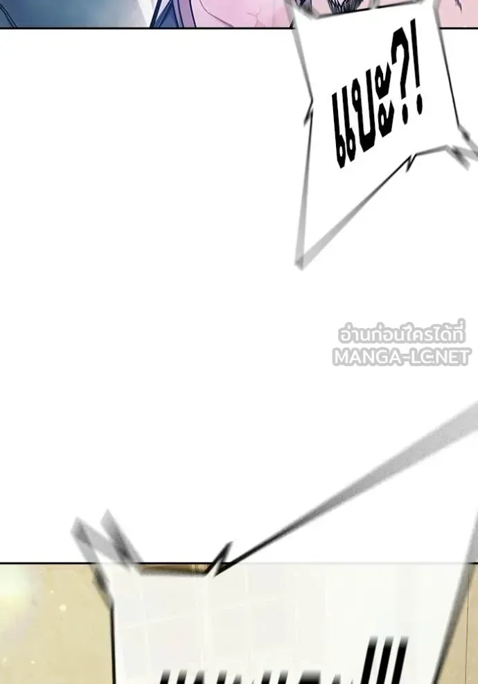 Juvenile Prison เยาวชนคนคุก ตอนที่ 69 หน้า 191