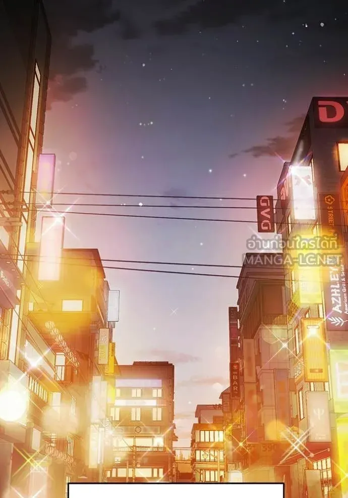 Juvenile Prison เยาวชนคนคุก ตอนที่ 69 หน้า 2