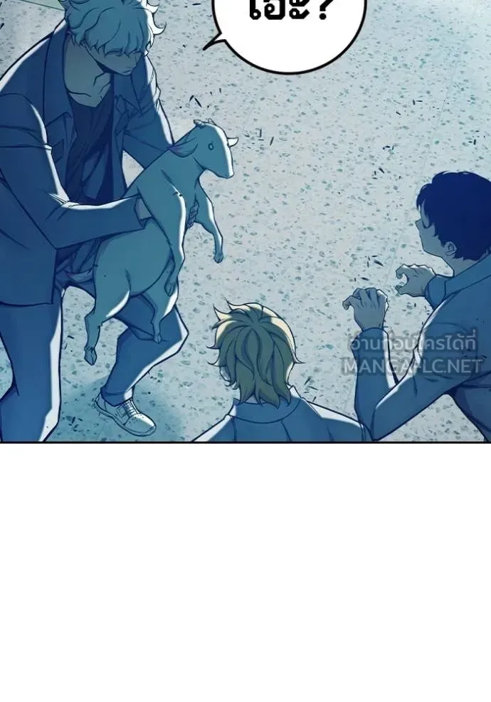 Juvenile Prison เยาวชนคนคุก ตอนที่ 69 หน้า 203