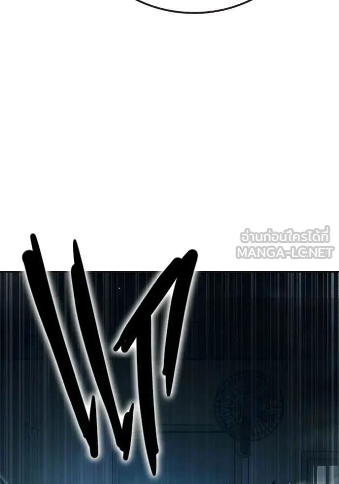 Juvenile Prison เยาวชนคนคุก ตอนที่ 69 หน้า 212