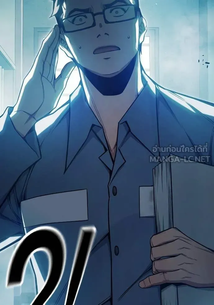 Juvenile Prison เยาวชนคนคุก ตอนที่ 69 หน้า 220