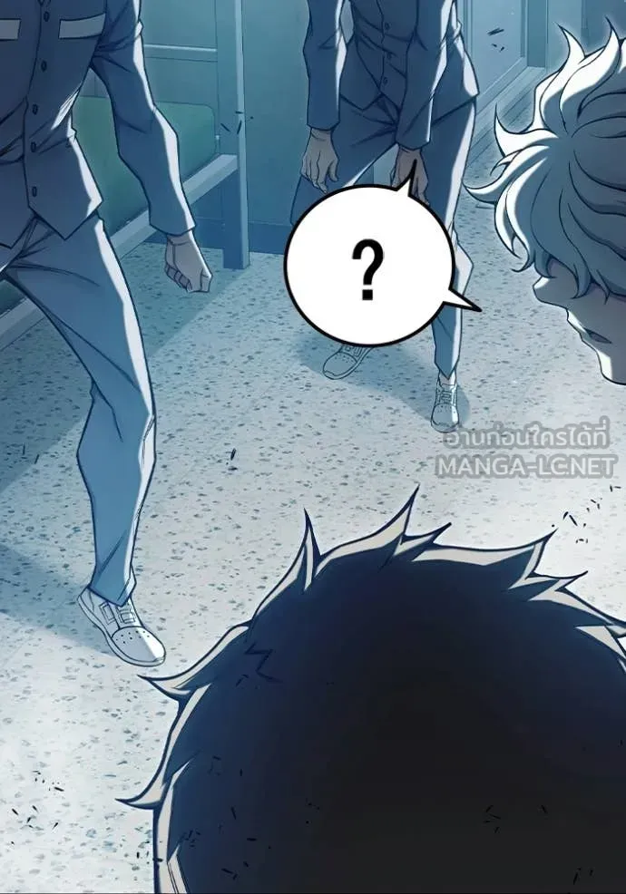 Juvenile Prison เยาวชนคนคุก ตอนที่ 69 หน้า 223