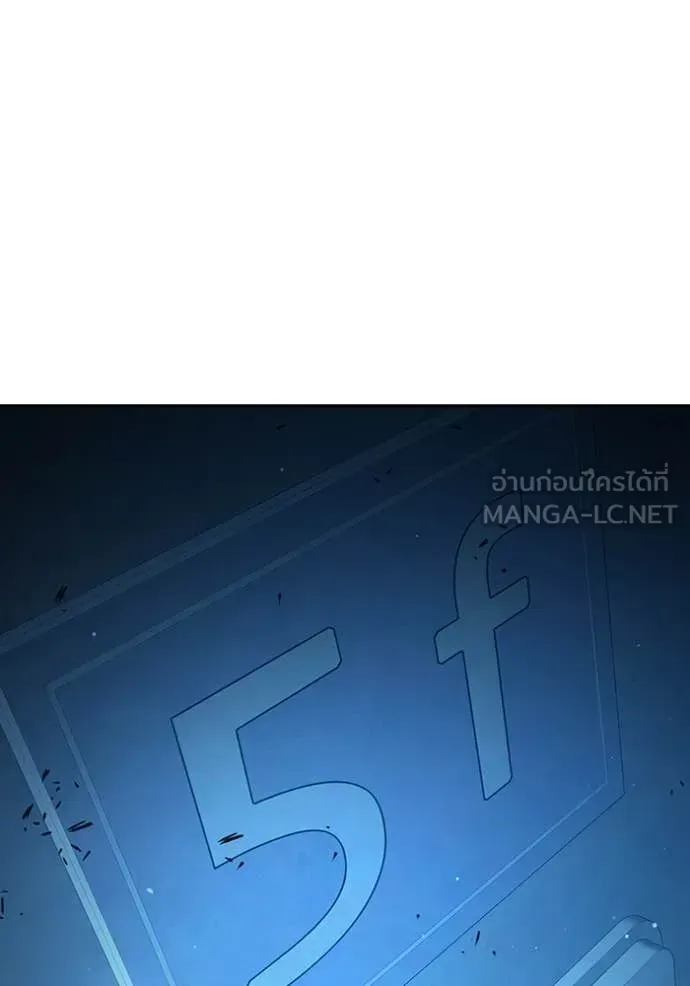 Juvenile Prison เยาวชนคนคุก ตอนที่ 69 หน้า 235
