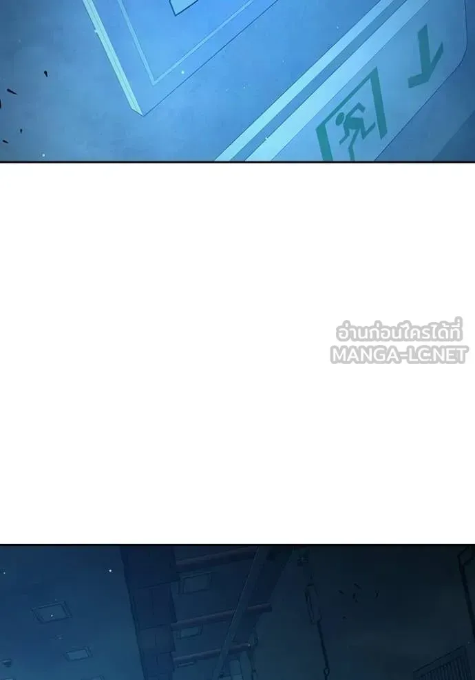 Juvenile Prison เยาวชนคนคุก ตอนที่ 69 หน้า 236