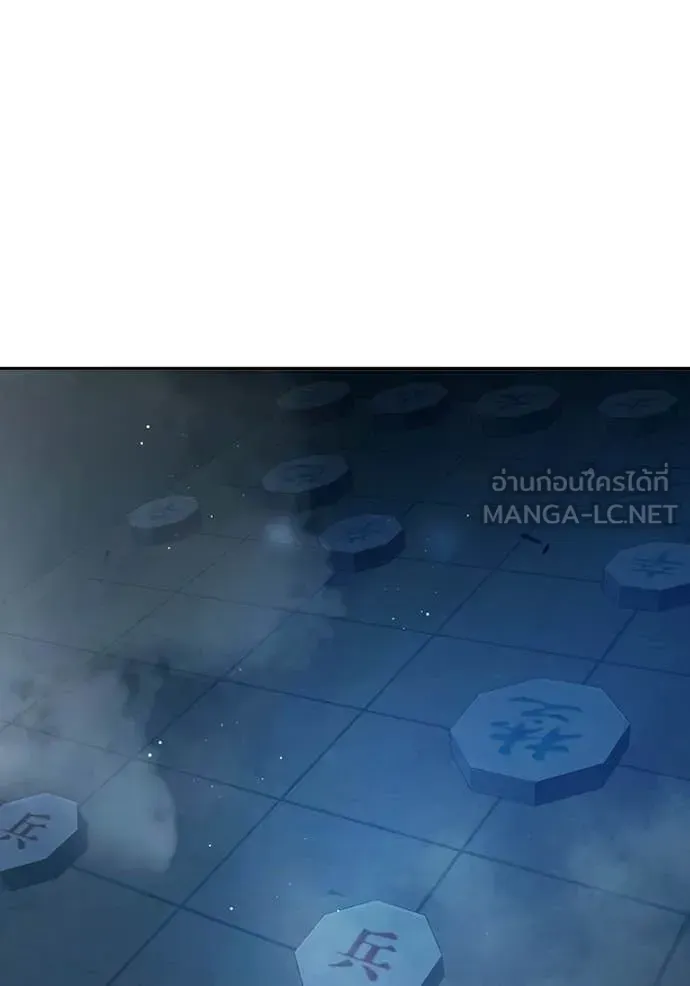 Juvenile Prison เยาวชนคนคุก ตอนที่ 69 หน้า 244