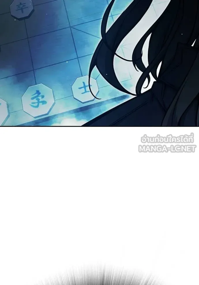 Juvenile Prison เยาวชนคนคุก ตอนที่ 69 หน้า 249