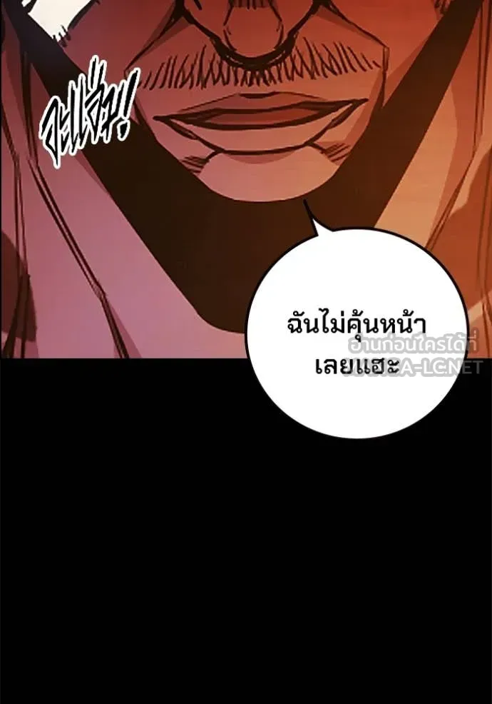 Juvenile Prison เยาวชนคนคุก ตอนที่ 69 หน้า 31