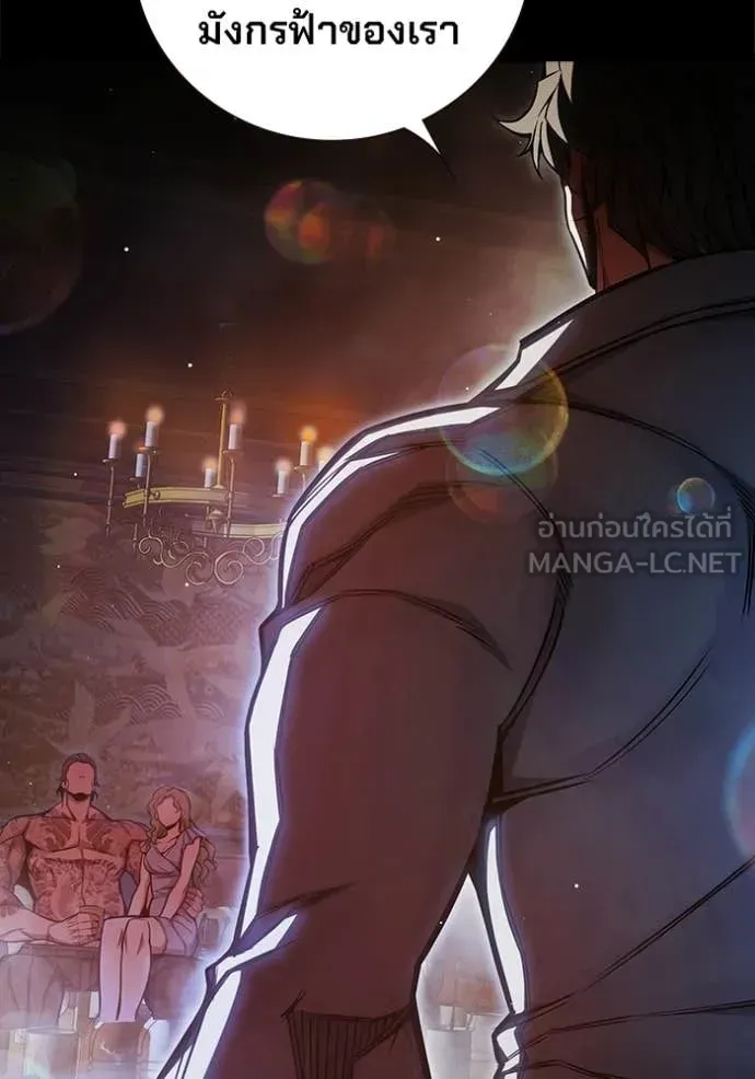 Juvenile Prison เยาวชนคนคุก ตอนที่ 69 หน้า 35