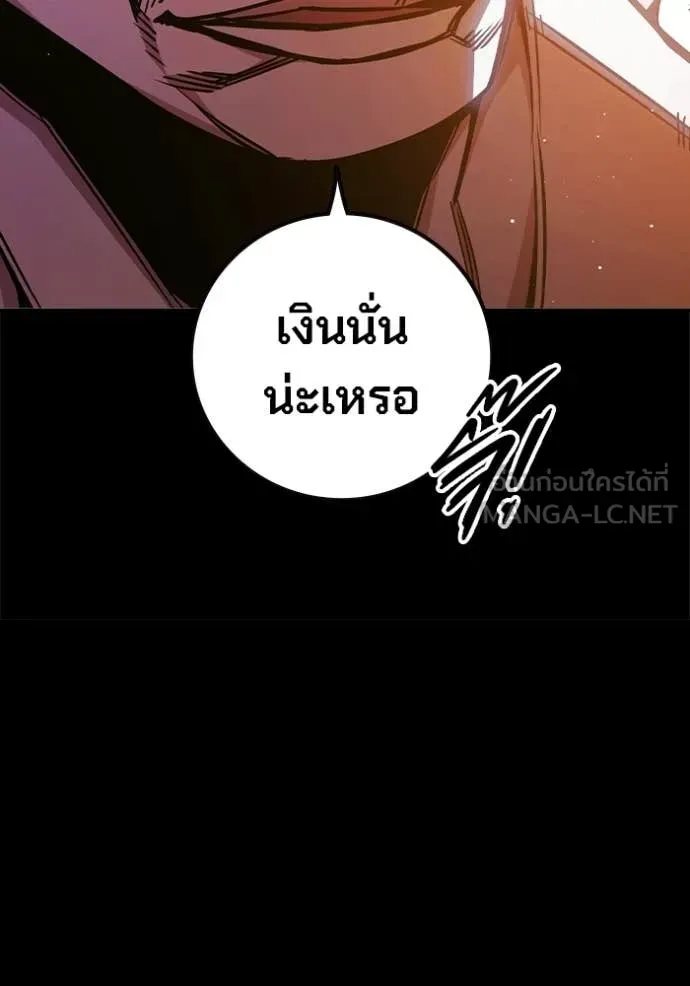 Juvenile Prison เยาวชนคนคุก ตอนที่ 69 หน้า 38