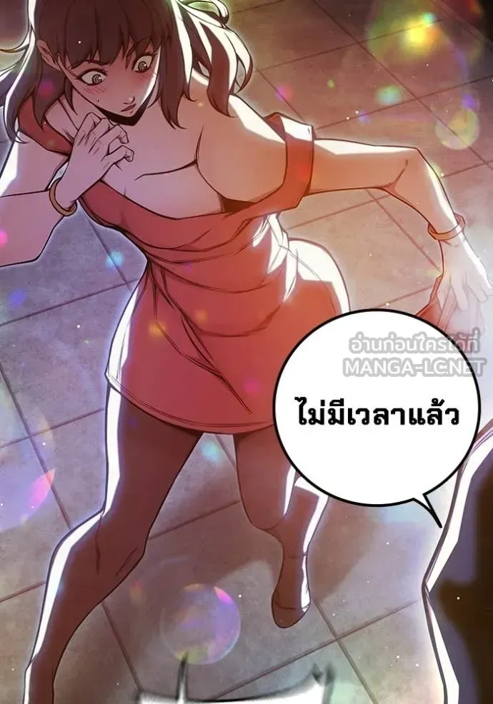 Juvenile Prison เยาวชนคนคุก ตอนที่ 69 หน้า 52