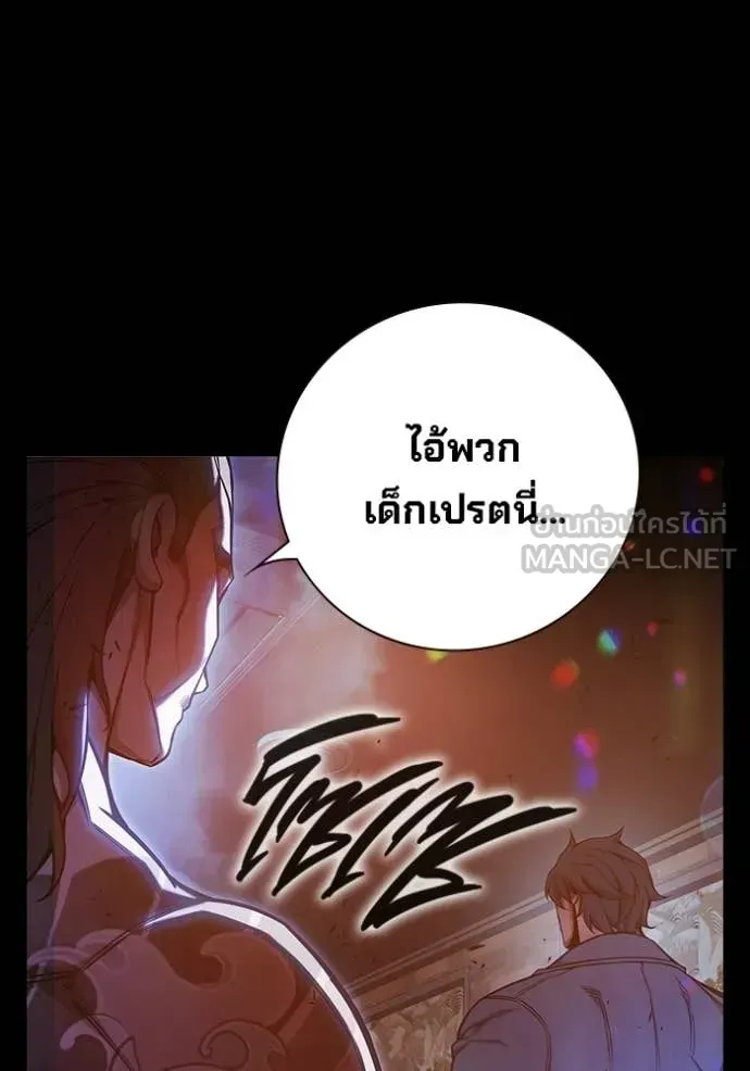 Juvenile Prison เยาวชนคนคุก ตอนที่ 69 หน้า 58