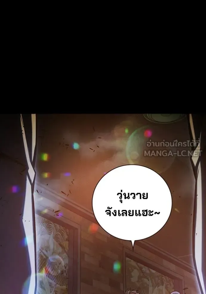 Juvenile Prison เยาวชนคนคุก ตอนที่ 69 หน้า 68