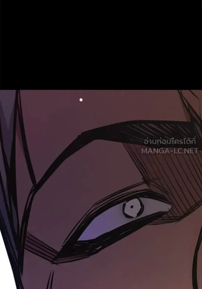 Juvenile Prison เยาวชนคนคุก ตอนที่ 69 หน้า 88