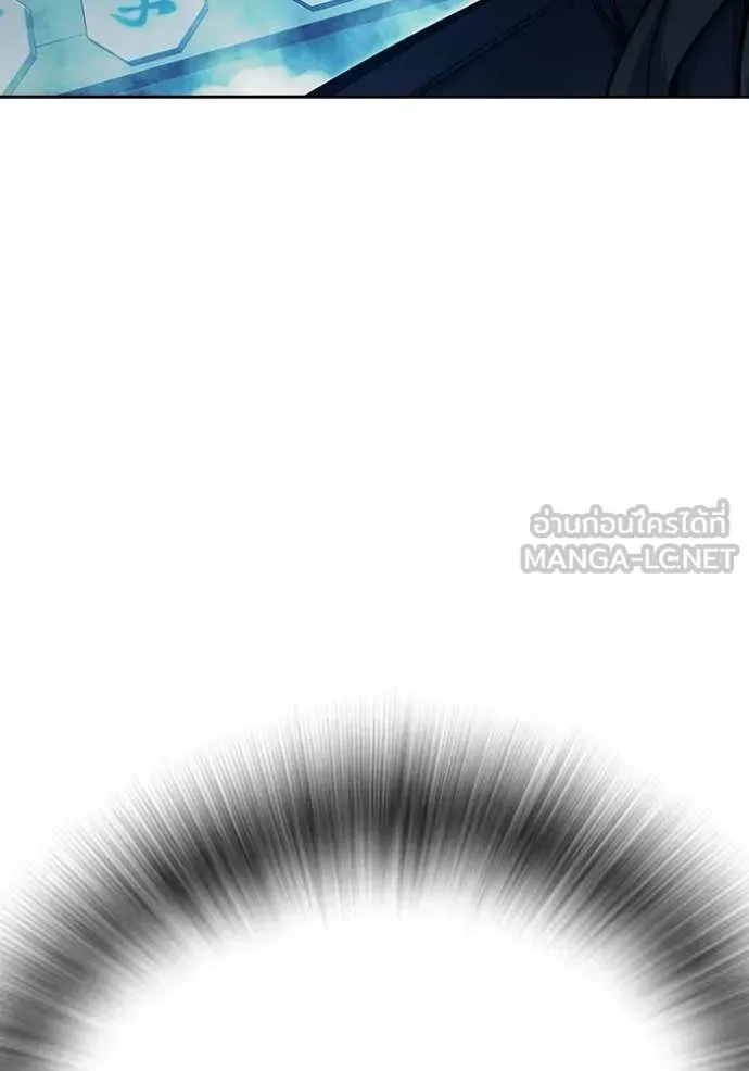 Juvenile Prison เยาวชนคนคุก ตอนที่ 70 หน้า 11