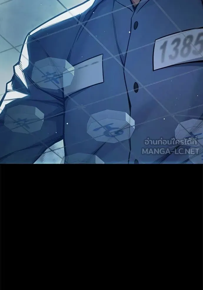 Juvenile Prison เยาวชนคนคุก ตอนที่ 70 หน้า 112