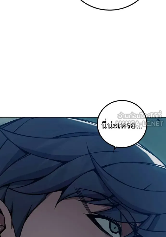 Juvenile Prison เยาวชนคนคุก ตอนที่ 70 หน้า 148