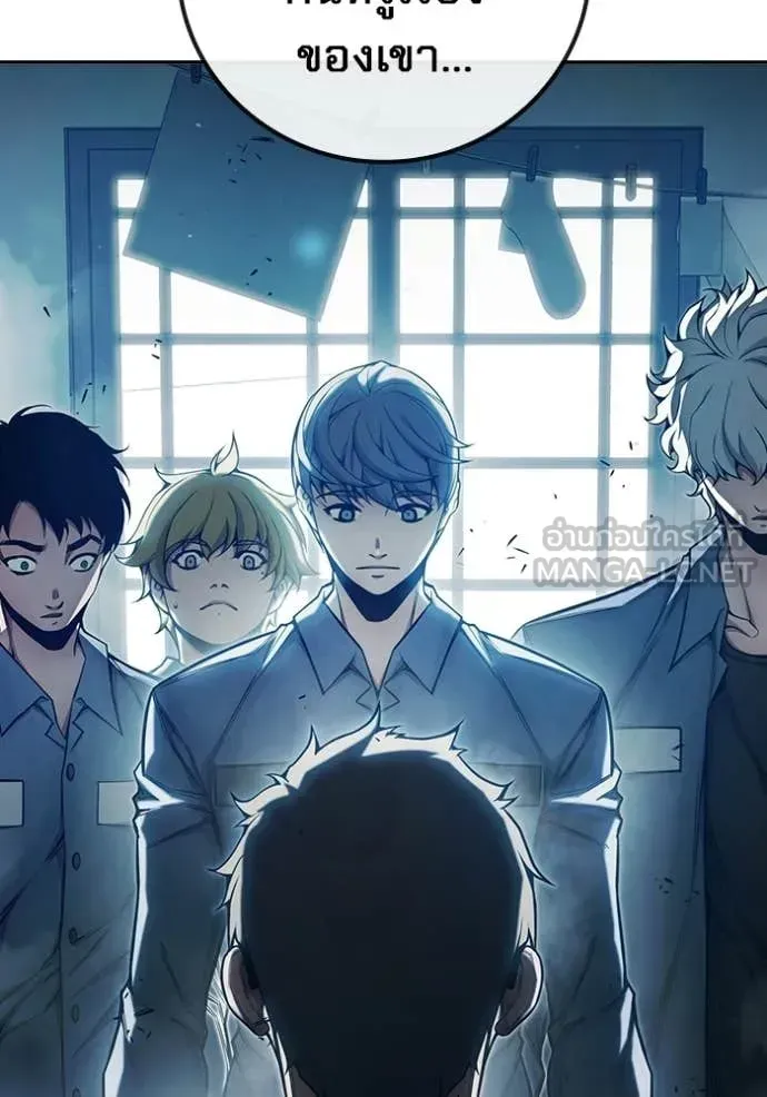 Juvenile Prison เยาวชนคนคุก ตอนที่ 70 หน้า 15