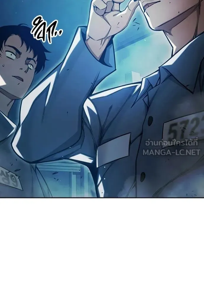 Juvenile Prison เยาวชนคนคุก ตอนที่ 70 หน้า 151