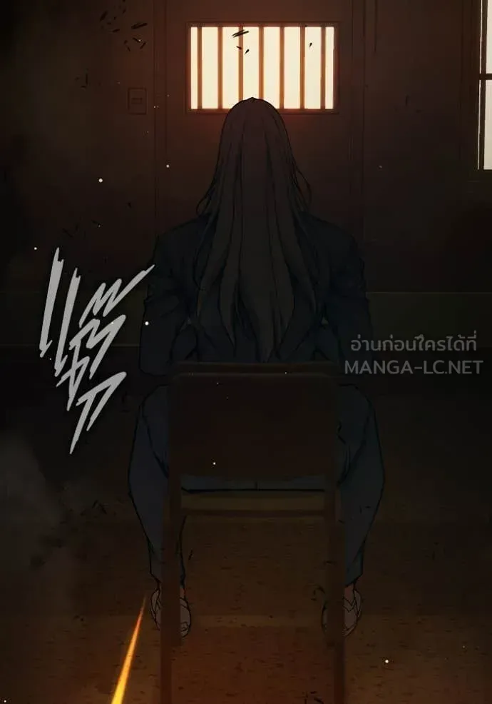 Juvenile Prison เยาวชนคนคุก ตอนที่ 70 หน้า 164