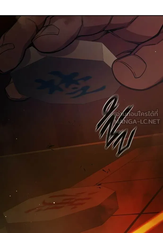 Juvenile Prison เยาวชนคนคุก ตอนที่ 70 หน้า 166