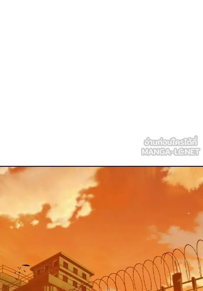 Juvenile Prison เยาวชนคนคุก ตอนที่ 70 หน้า 175