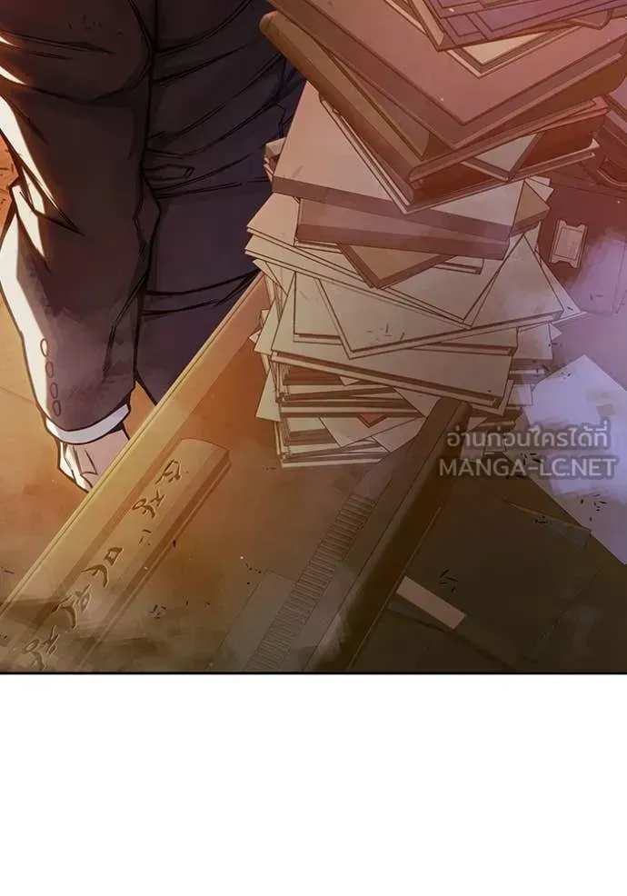Juvenile Prison เยาวชนคนคุก ตอนที่ 70 หน้า 184