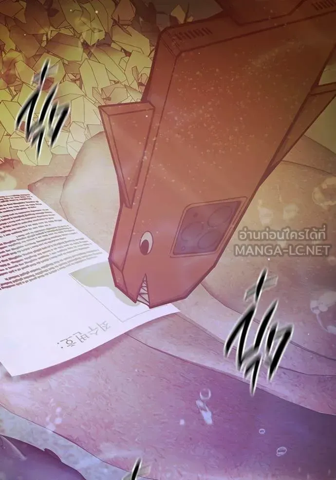 Juvenile Prison เยาวชนคนคุก ตอนที่ 70 หน้า 209