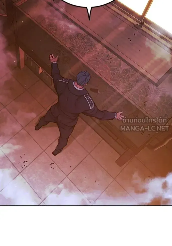 Juvenile Prison เยาวชนคนคุก ตอนที่ 70 หน้า 219