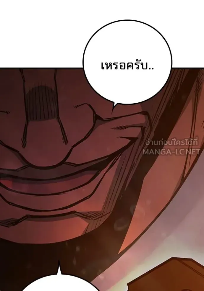 Juvenile Prison เยาวชนคนคุก ตอนที่ 70 หน้า 222