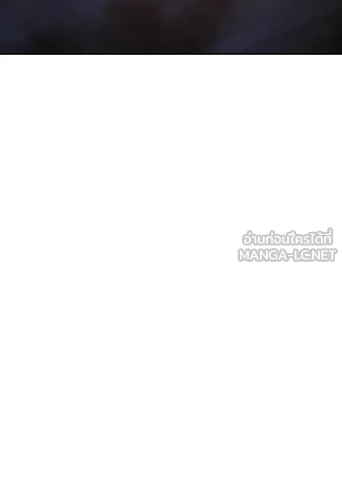 Juvenile Prison เยาวชนคนคุก ตอนที่ 70 หน้า 236